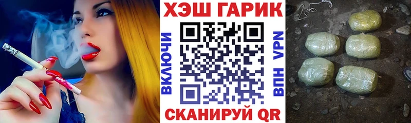 Как найти наркотики Бабаево Бошки Шишки COCAIN кракен ONION Гашиш Галлюциногенные грибы