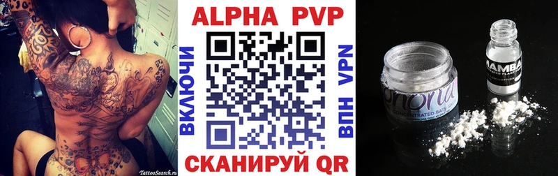 APVP мука  Бабаево 