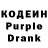 Кодеин напиток Lean (лин) Liryz top