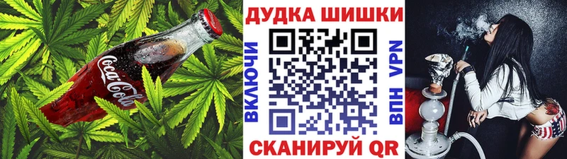 Печенье с ТГК конопля  Бабаево 