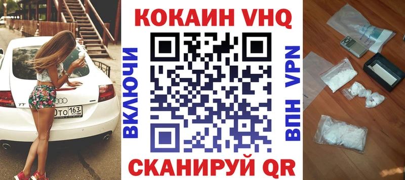 где купить   Бабаево  COCAIN 98% 