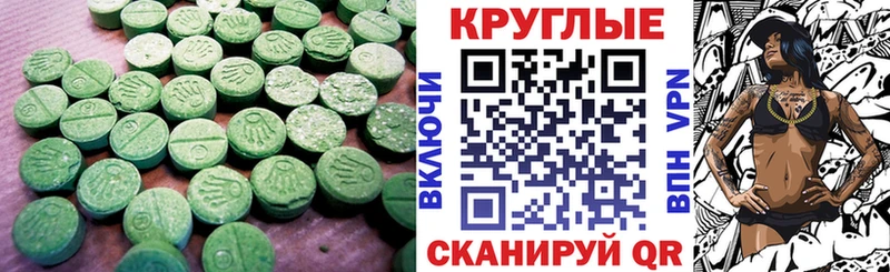 Экстази DUBAI купить Бабаево
