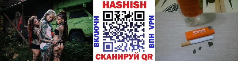 ГАШИШ убойный  ссылка на мегу ТОР  Бабаево 