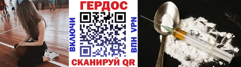 кракен онион  как найти   Бабаево  ГЕРОИН афганец 
