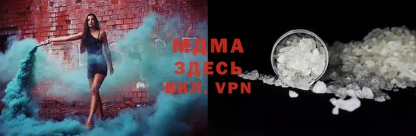 экстази Алексеевка