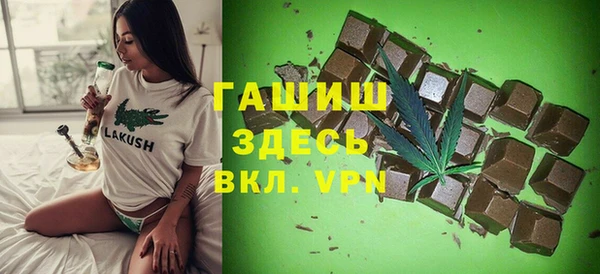 экстази Алексеевка