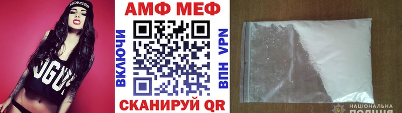 Метамфетамин витя  наркота  Бабаево 