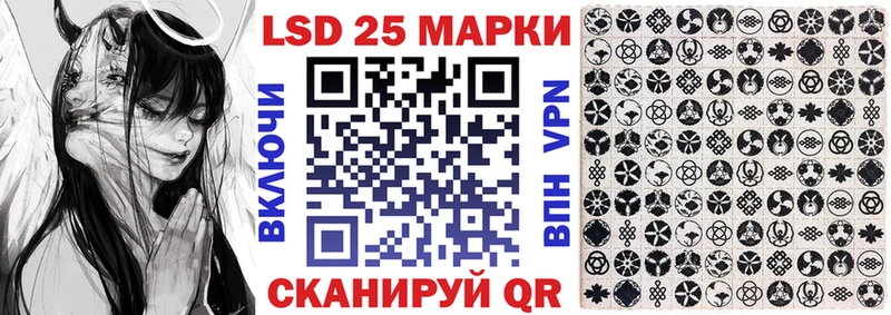 Марки 25I-NBOMe 1500мкг  blacksprut ссылка  Бабаево  продажа наркотиков 