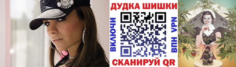 Бошки марихуана гибрид  Бабаево 